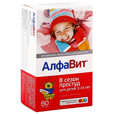 Купить Алфавит в сезон простуд 60 шт жевательные таблетки для детей