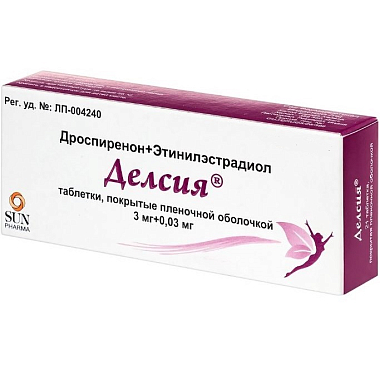 Купить Делсия 3 мг + 0,03 мг 63 шт таблетки покрытые пленочной оболочкой