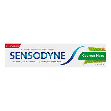 Купить Sensodyne 50 мл зубная паста с фтором Защита от кариеса