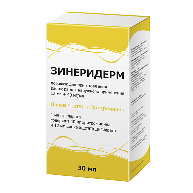 Купить Зинеридерм 1,69 г 12 мг + 40 мг/мл порошок для приготовления раствора для наружного применения с растворителем и аппликатором