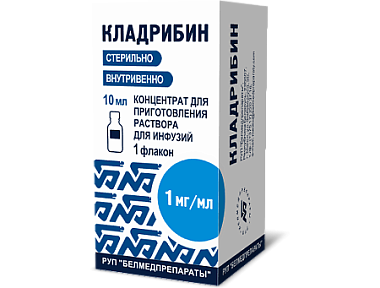 Купить Кладрибин 1 мг/мл 10 мл 1 шт концентрат для приготовления раствора для инфузий флакон