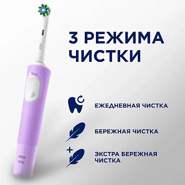 Купить Oral-B Vitality Pro D103.413.3 зубная щетка электрическая тип 3708 цвет белый + зарядное устройство