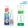 Купить Ксилен Актив 0,1% 15 мл спрей назальный