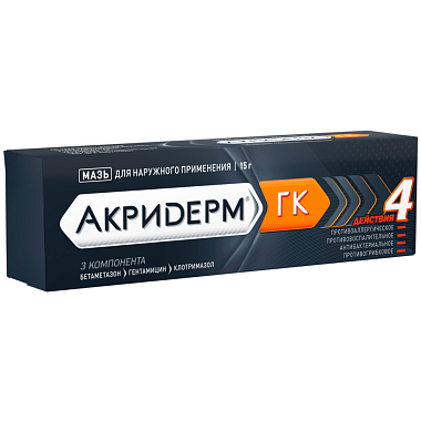 Купить Акридерм ГК 15 г мазь для наружного применения