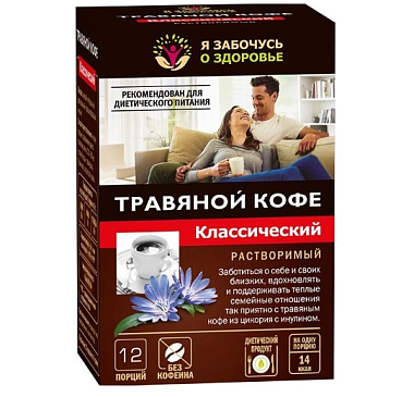 Купить Травяной кофе классич с выс содерж инулина цикорий растворимый напиток пак 5г №12