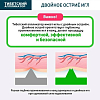 Купить Аппликатор Тибетский Магнитный на мягк подложке / красный 41смX60см