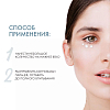 Купить Dermedic Hydrain3 Hialuro 15 г крем для кожи вокруг глаз