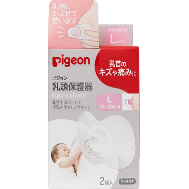 Купить Pigeon 2 шт накладка защитная на соски для кормления размер L