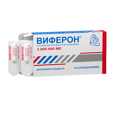 Купить Виферон 3000000 МЕ 10 шт суппозитории ректальные