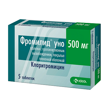 Купить Фромилид Уно 500 мг 5 шт таблетки с пролонгированным высвобождением покрытые пленочной оболочкой