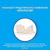 Купить Деситин 50 мл крем детский от опрелостей