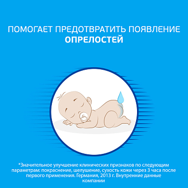 Купить Деситин 50 мл крем детский от опрелостей