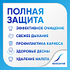 Купить Sensodyne 75 мл паста зубная здоровье десен