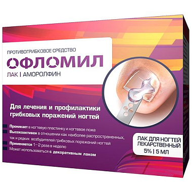 Купить Офломил лак для ногтей 5% 5 мл