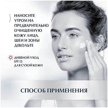 Купить Эуцерин Гиалурон-Филлер набор крем дневной д/сух и чувств кожи Spf15 50мл + крем ночной 50мл