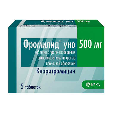 Купить Фромилид Уно 500 мг 5 шт таблетки с пролонгированным высвобождением покрытые пленочной оболочкой