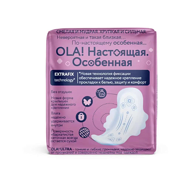 Купить Ola Ultra Normal 10 шт прокладки гигиенические бархатистая сеточка