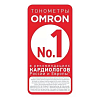 Купить Тонометр Omron M2 Basic HEM 7121-ALRU с адаптером+универсальная манжета 22-42 см