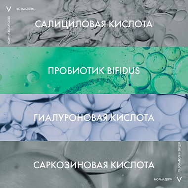 Купить Vichy Normaderm Phytosolution 50 мл уход корректирующий двойного действия
