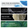 Купить La Roche-Posay Effaclar H Sensibiom 200 мл гель для лица
