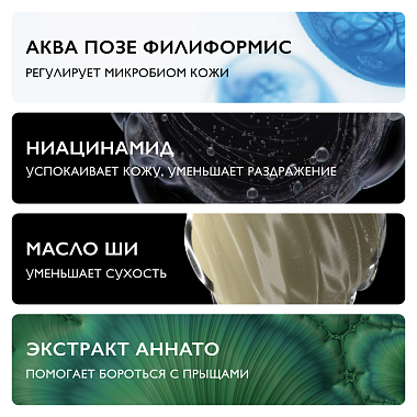 Купить La Roche-Posay Effaclar H Sensibiom 200 мл гель для лица