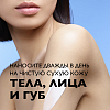 Купить La Roche-Posay Cicaplast B5 15 мл бальзам