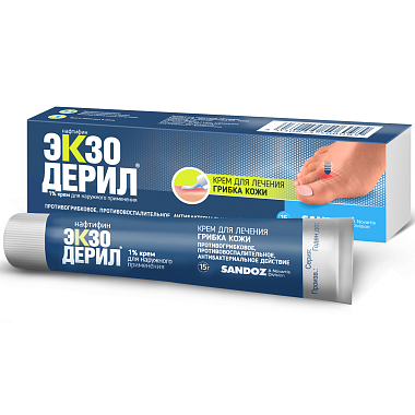 Купить Экзодерил 1% 15 г крем для наружного применения