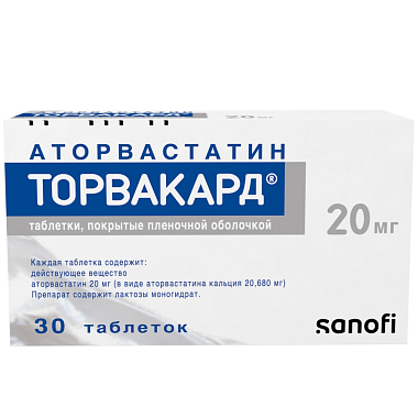 Купить Торвакард 20 мг 30 шт таблетки покрытые пленочной оболочкой