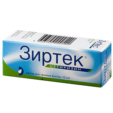 Купить Зиртек 1% 10 мл капли для приема внутрь
