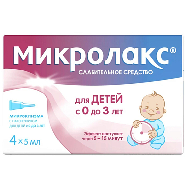 Купить Микролакс Бэби (с 0 до 3 лет) 5 мл 4 шт раствор ректальный микроклизмы