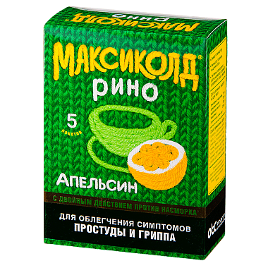 Купить Максиколд Рино 15 г 5 шт порошок для приготовления раствора для приема внутрь апельсин