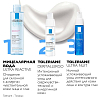 Купить La Roche-Posay Toleriane Ultra уход ночной 40мл