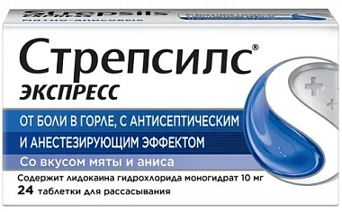 Купить Стрепсилс Плюс 24 шт таблетки для рассасывания