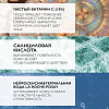 Купить La Roche-Posay Витамин C10 30 мл сыворотка