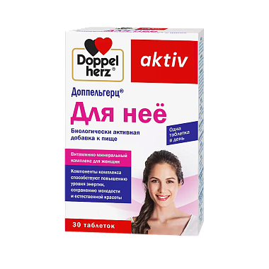 Купить Доппельгерц Актив Для Нее 30 шт таблетки