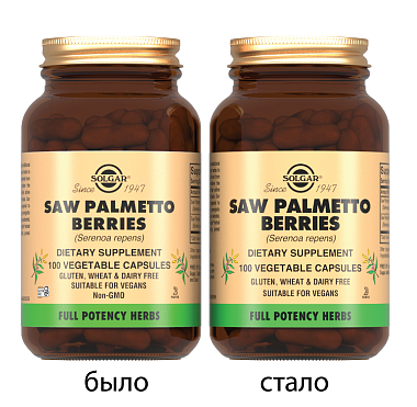 Купить Solgar Ягоды Со Пальметто 100 шт капсулы