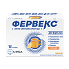 Купить Фервекс 2 г 12 шт порошок для приготовления раствора для приема внутрь лимон с сахаром