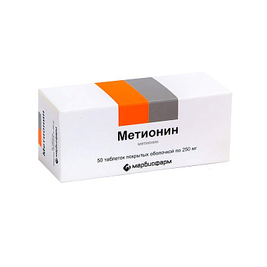 Купить Метионин 250 мг 50 шт таблетки покрытые оболочкой