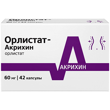 Купить Орлистат-Акрихин 60 мг 42 шт капсулы
