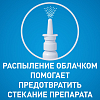 Купить Тизин Классик спрей наз доз 0,05% 10мл