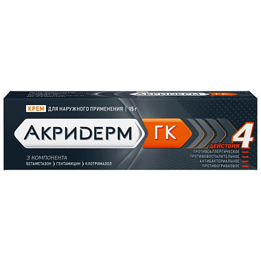 Купить Акридерм ГК 15 г крем для наружного применения