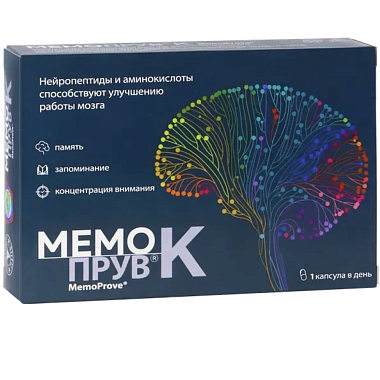 Купить Мемопрув 425 мг 30 шт таблетки покрытые пленочной оболочкой