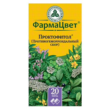 Купить Сбор Противогеморроидальный 2 г 20 шт фильтр-пакеты