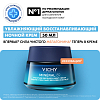 Купить Vichy Mineral 89 50 мл крем ночной увлажняющий восстанавливающий