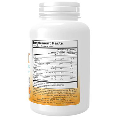 Купить Now Foods Детский Кальций 100 шт таблетки жевательные для детей