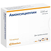 Купить Амоксициллин 250 мг 16 шт капсулы