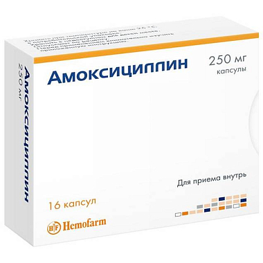 Купить Амоксициллин 250 мг 16 шт капсулы