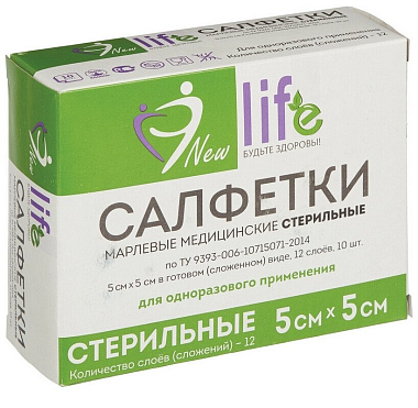 Купить New Life 5 см х 5 см 10 шт салфетки стерильные марлевые 1-слой 12 сложений