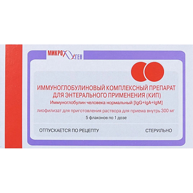 Купить Иммуноглобулиновый Комплексный (КИП) 1 доза 5 мл 5 шт лиофилизат для приготовления раствора для приема внутрь