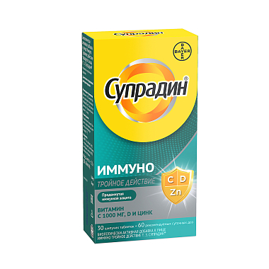 Купить Супрадин Иммуно Тройное действие 30 шт таблетки шипучие
